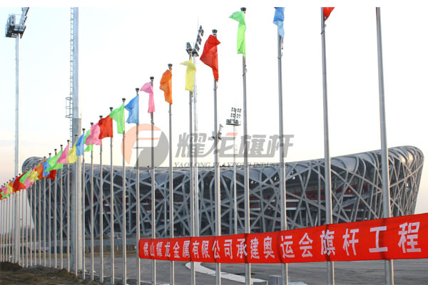 北京奥运会国家体育场“鸟巢”蜜桃视频在线免费观看
