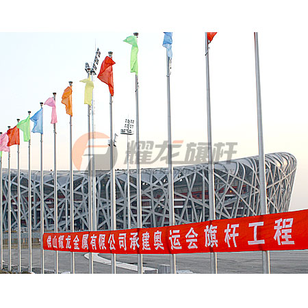 北京奥运会国家体育场“鸟巢”蜜桃视频在线免费观看
