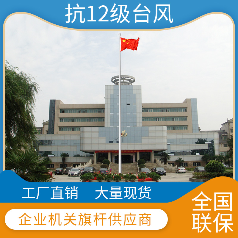12米铝合金蜜桃视频在线免费观看